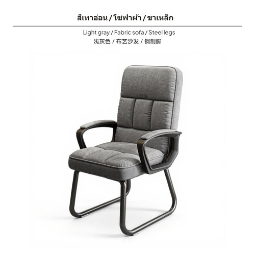 Thick padded cushion high - padded,